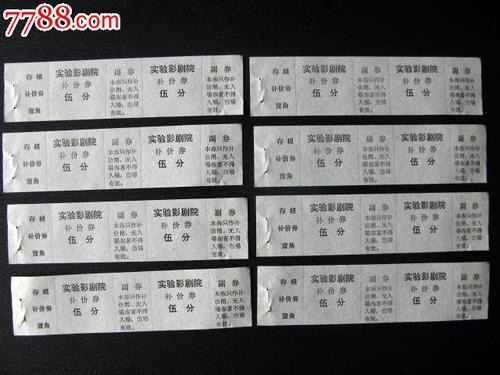 本科专科毕业证区别